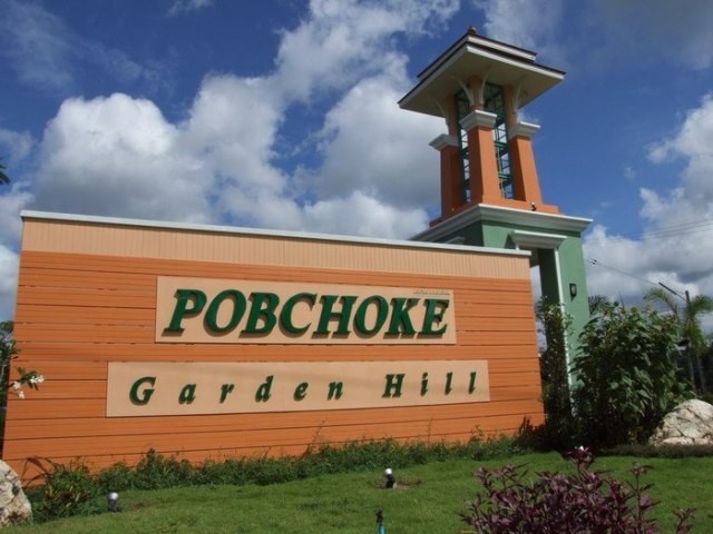 House for Rent Pob Choke Garden Hill