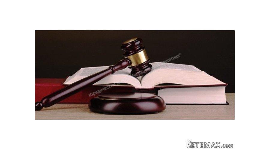 Помощь в оформлении документов