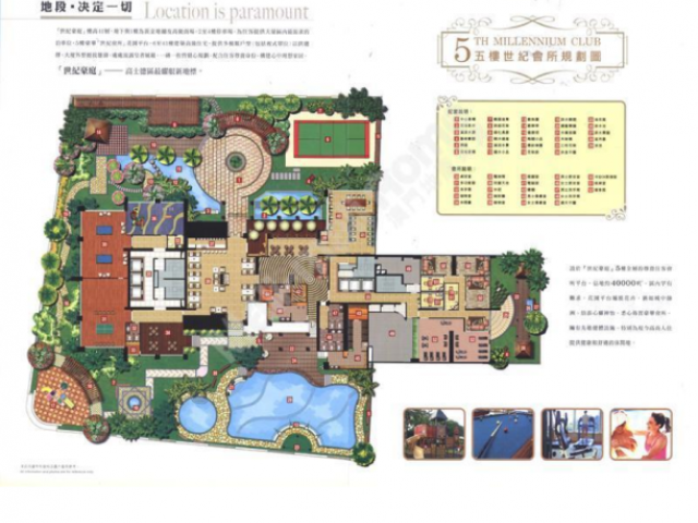 Millennium Court Tower 1, Unit F,Macau - 2