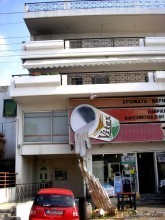 Greece Premises For Sale