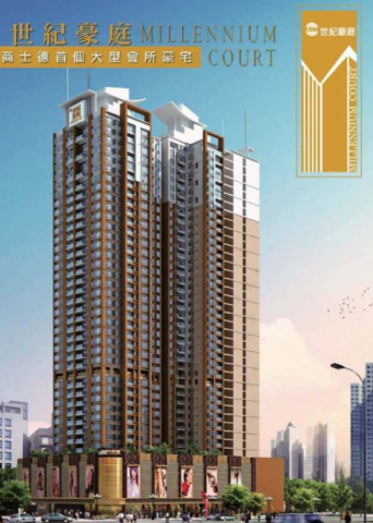 Millennium Court Tower 1, Unit F,Macau