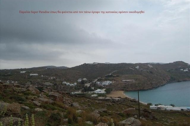 B438 - Mykonos_LAND 300m from Super..
