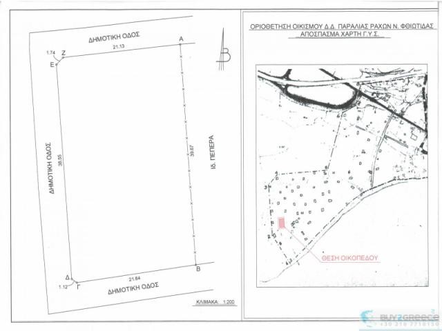 B459 - Fthiotida RAXES LAND PARCEL.. - 2