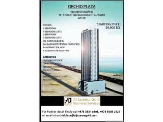 - Property - For Sale
