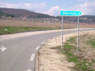 Land in Rogachevo, Albena