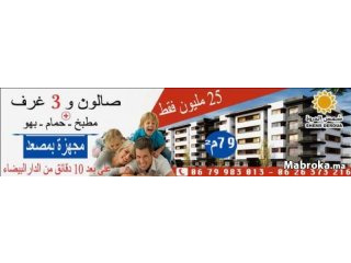 Appartement de 3 chambres a Deroua