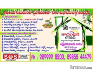 INVEST IN KAKINADA