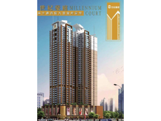 Millennium Court Tower 1, Unit F,Macau