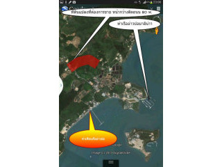 Ao Por - 10+ Rai Land Near Marina