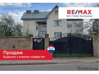 Продається будинок в гарному районі міста!