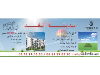 Appartement a Meknes avec bonne finition
