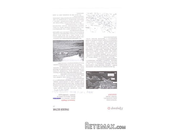 House for sale/Kuca na prodaju-Montenegro - 8