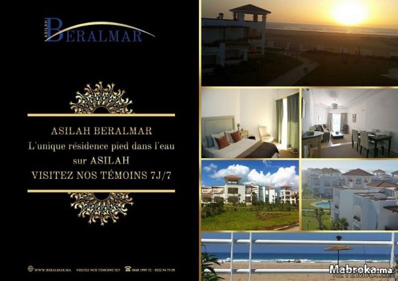 Splendide appartement vue sur mer Asilah