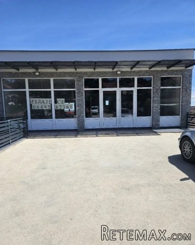 Lokal za izdavanje