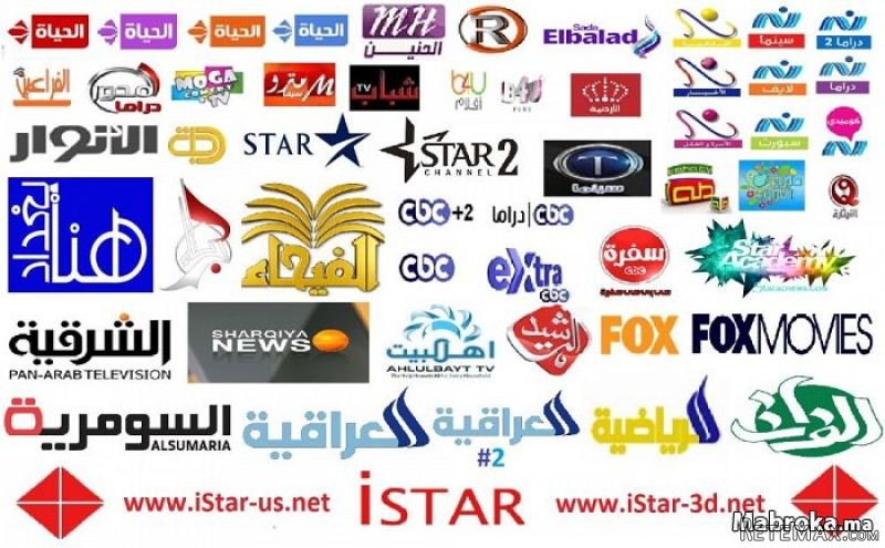 IPTV SMART TV SAMSUNG & LG 12 MOIS