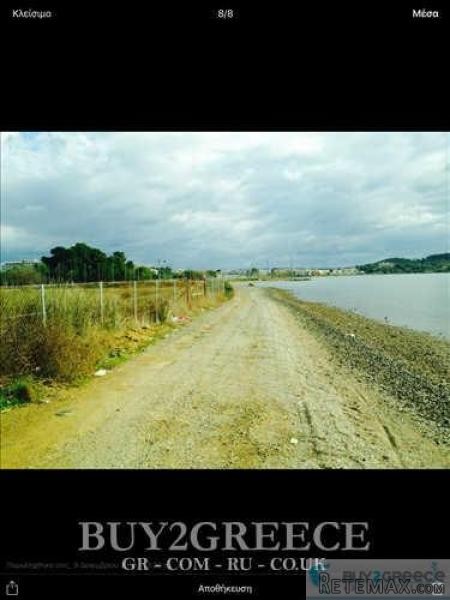 Β744 - FOR SALE LAND 611m2