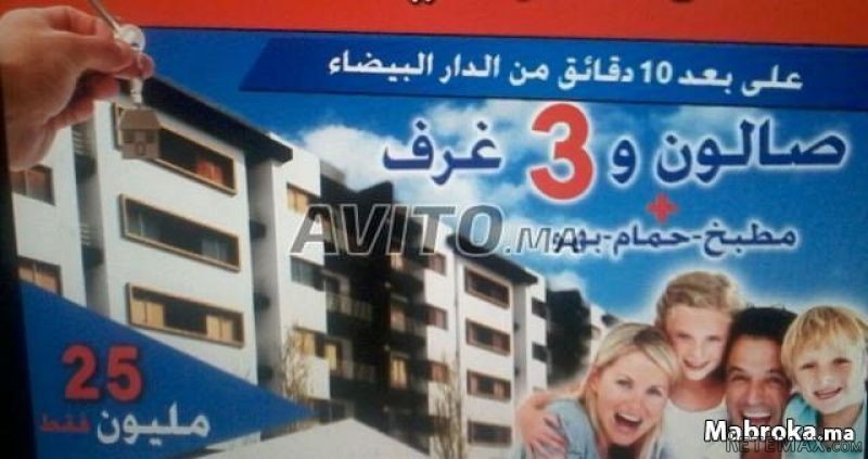 Chems Appartement 78m2
