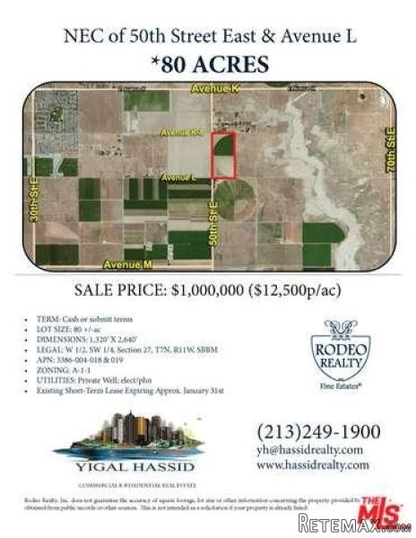 N/a | Lancaster, CA 93535