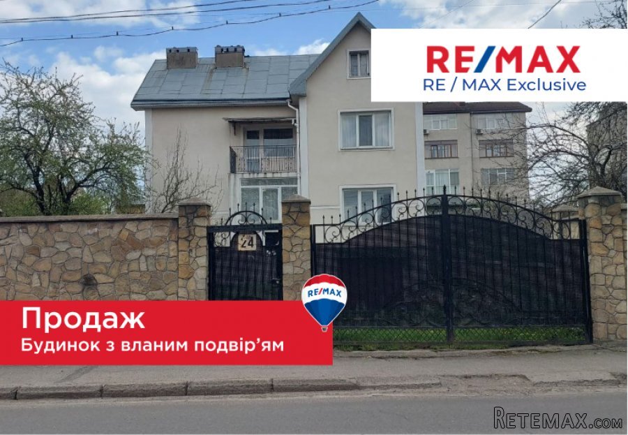Продається будинок в гарному районі міста!