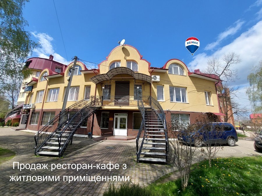 Продаеться будинок -ресторанний бізнес +житлові приміщення