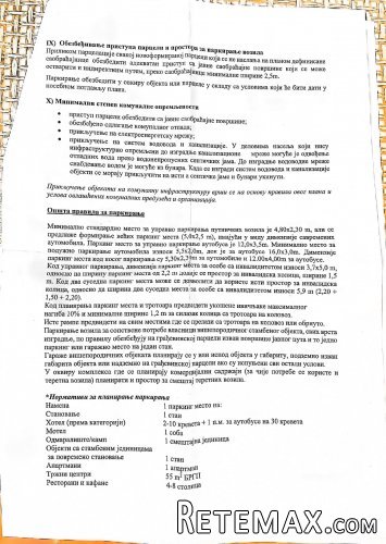 Na prodaju kuca u Velikom Gradistu - 8
