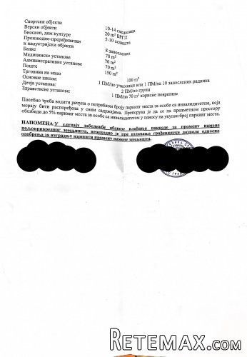Na prodaju kuca u Velikom Gradistu - 9