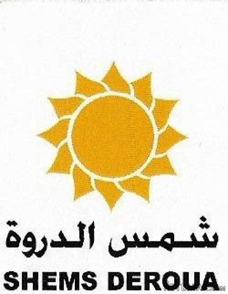 Appartement Casablanca Deroua