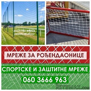 Zastitne i sportske mreze